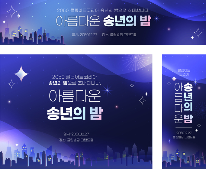사이즈 세트 1