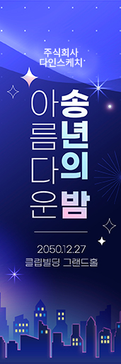 X배너 샘플 1